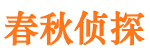 柘城市婚姻调查